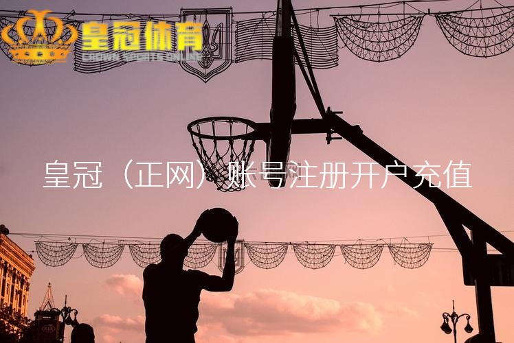 皇冠直播 | 保亭召开2023年全县宣传念念想使命会议