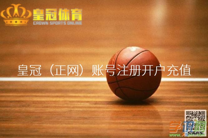 皇冠信用网网址 | 南京文武王人名老街巷：沈举东说念主巷和三元巷