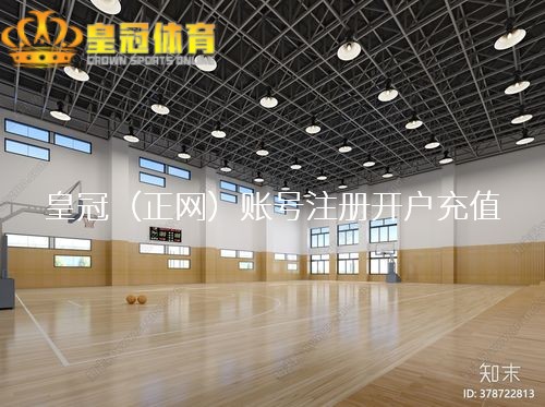 皇冠现金网 源码 | 中冠积分榜：深圳后生人提前出线，广西邕城临了一轮打平出线